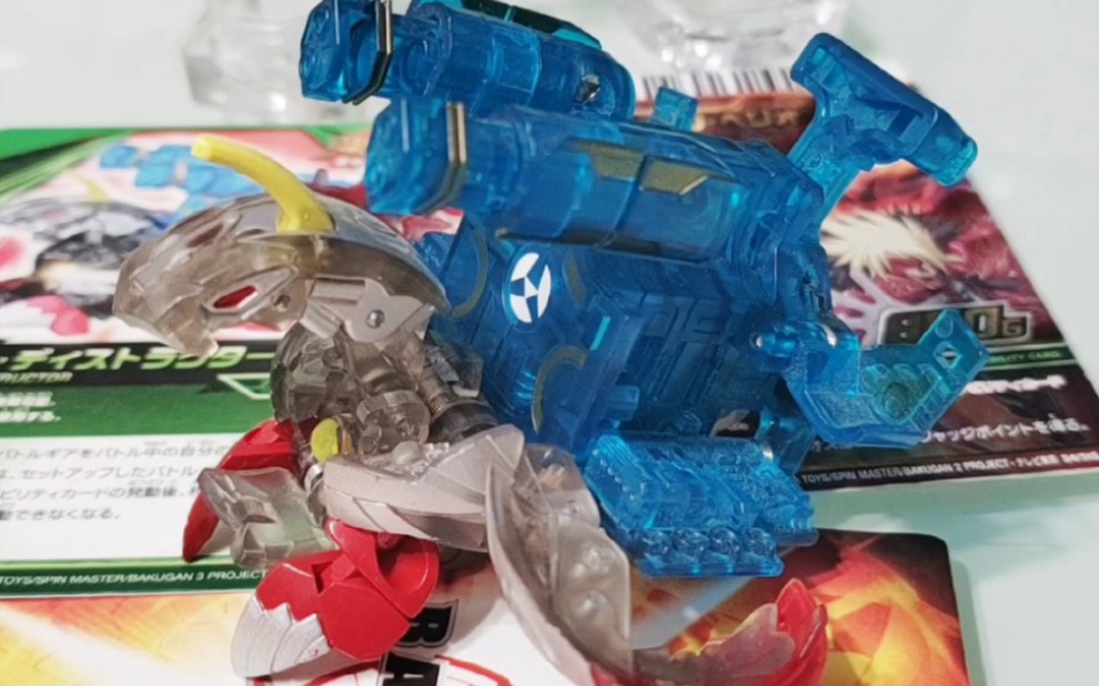 世嘉爆丸mk2爆夏限定透明款试玩_哔哩哔哩_bilibili