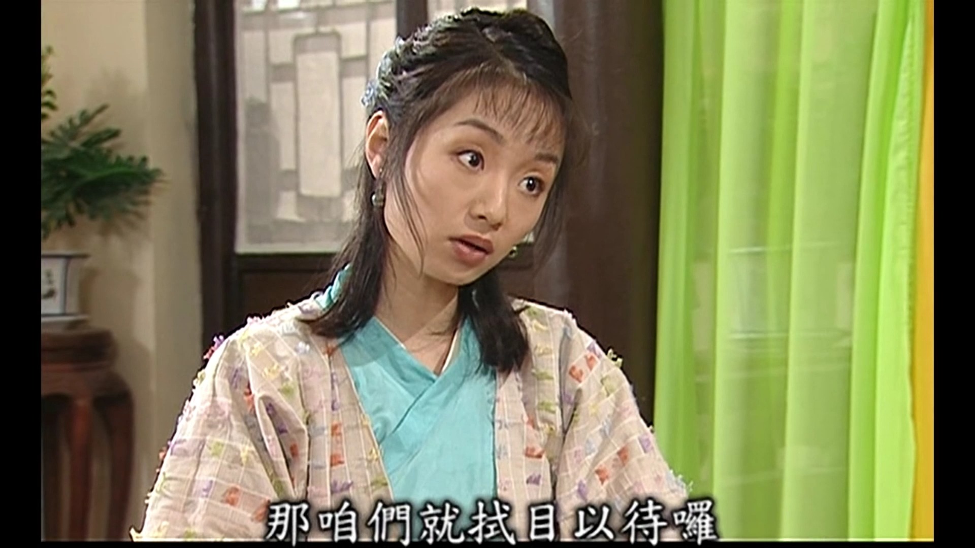 【武林外传】49-4 人不风流枉少年 他的四周 甚至还有风韵犹存的俏