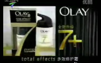 OLAY玉兰油多效修护霜广告杂志推荐篇哔哩哔哩bilibili