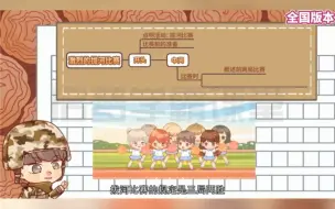 Download Video: 六年级上册语文作文《多彩的活动》部编版，辅助孩子写好满分作文，掌握快速构思框架和写作技巧，轻松解决写作难题