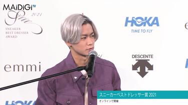 THE RAMPAGE川村壱馬、スニーカーベストドレッサー賞受賞に喜び