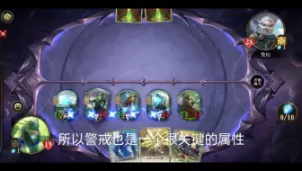 快棋进阶教学(蜥蜴人篇一)
