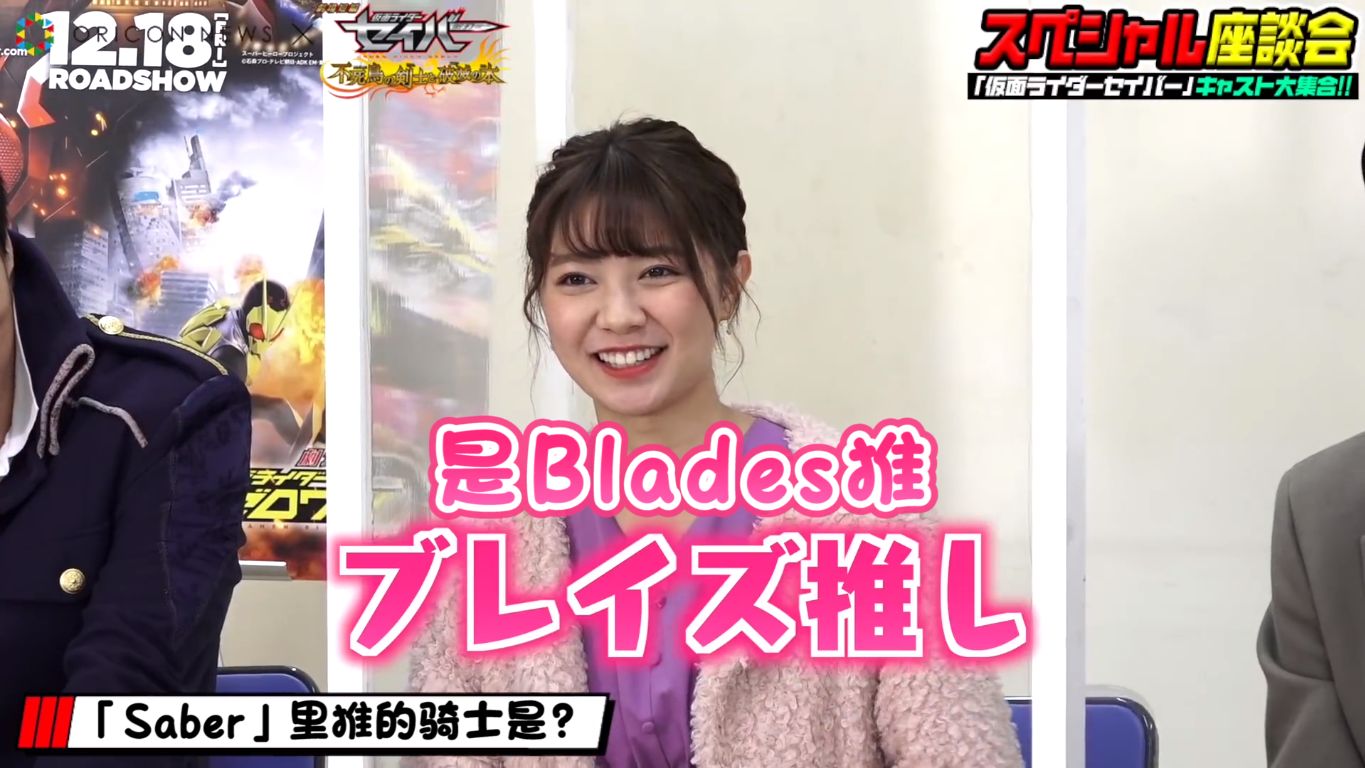 【切片|中字】关于芽依被blades公主抱这件事