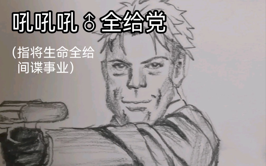 建联♂过♂夹夹