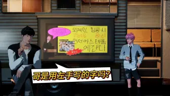 【PLAVE｜中字切片】 hamin蓄力ing…  250619