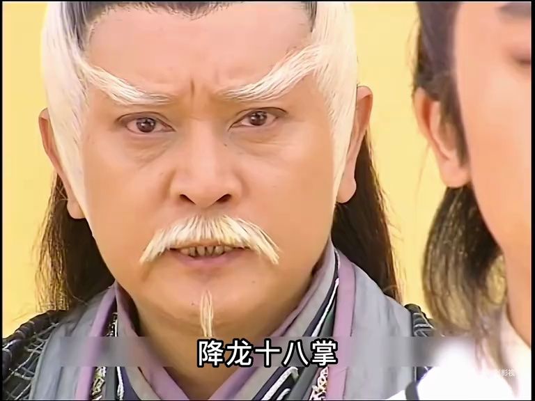 张无忌为救谢逊使出九阳神功对战周芷若的九阴真经 #倚天屠龙记 #经典