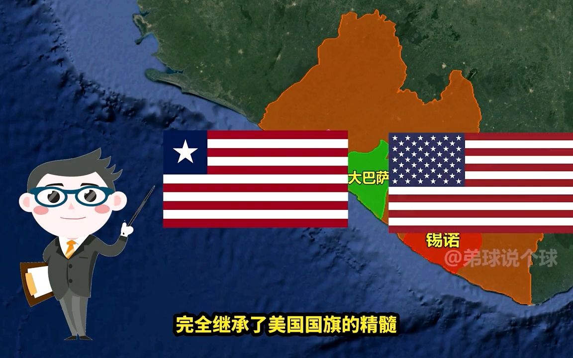 与美国同为星条旗,被称非洲小美国的利比里亚,国旗是怎么来的?