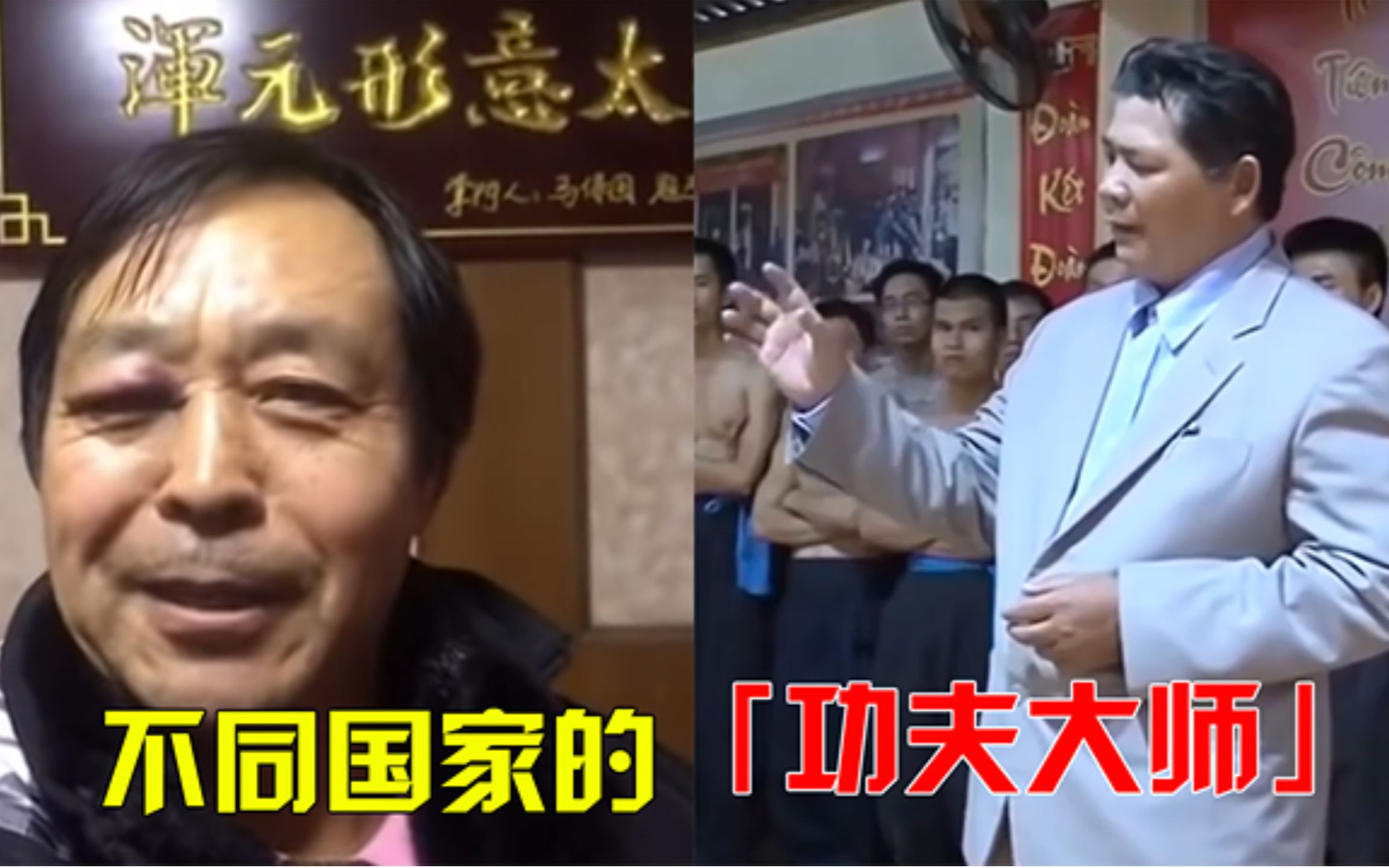 不同国家功夫大师,印度搞笑,越南离谱,中国马保国闪电五连鞭