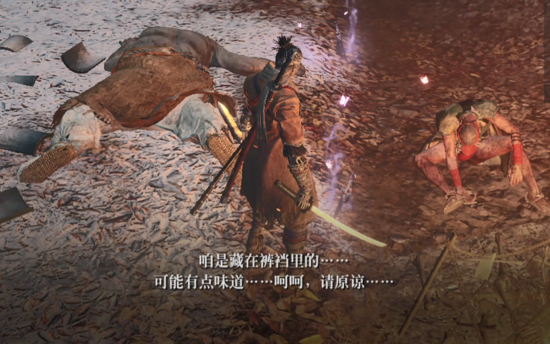 只狼说好的龙胤露滴呢