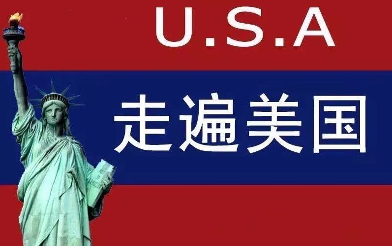 [图]走遍美国 Family Album U.S.A 全集-无字幕版