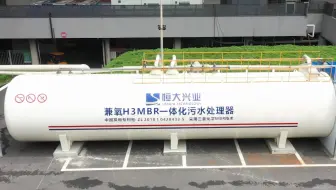 “5新”智能环保设备