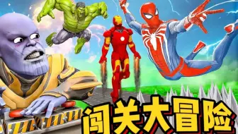 盖瑞模组：狡猾的灭霸设下重重机关，大狗三人各显神通破解！