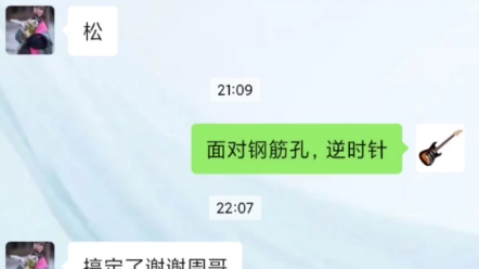 远程指导哔哩哔哩bilibili