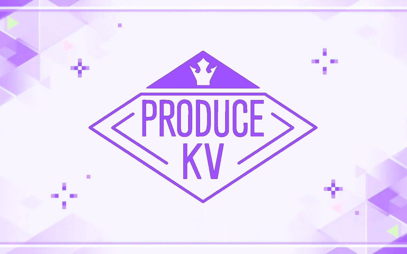 正泰producekookv2020