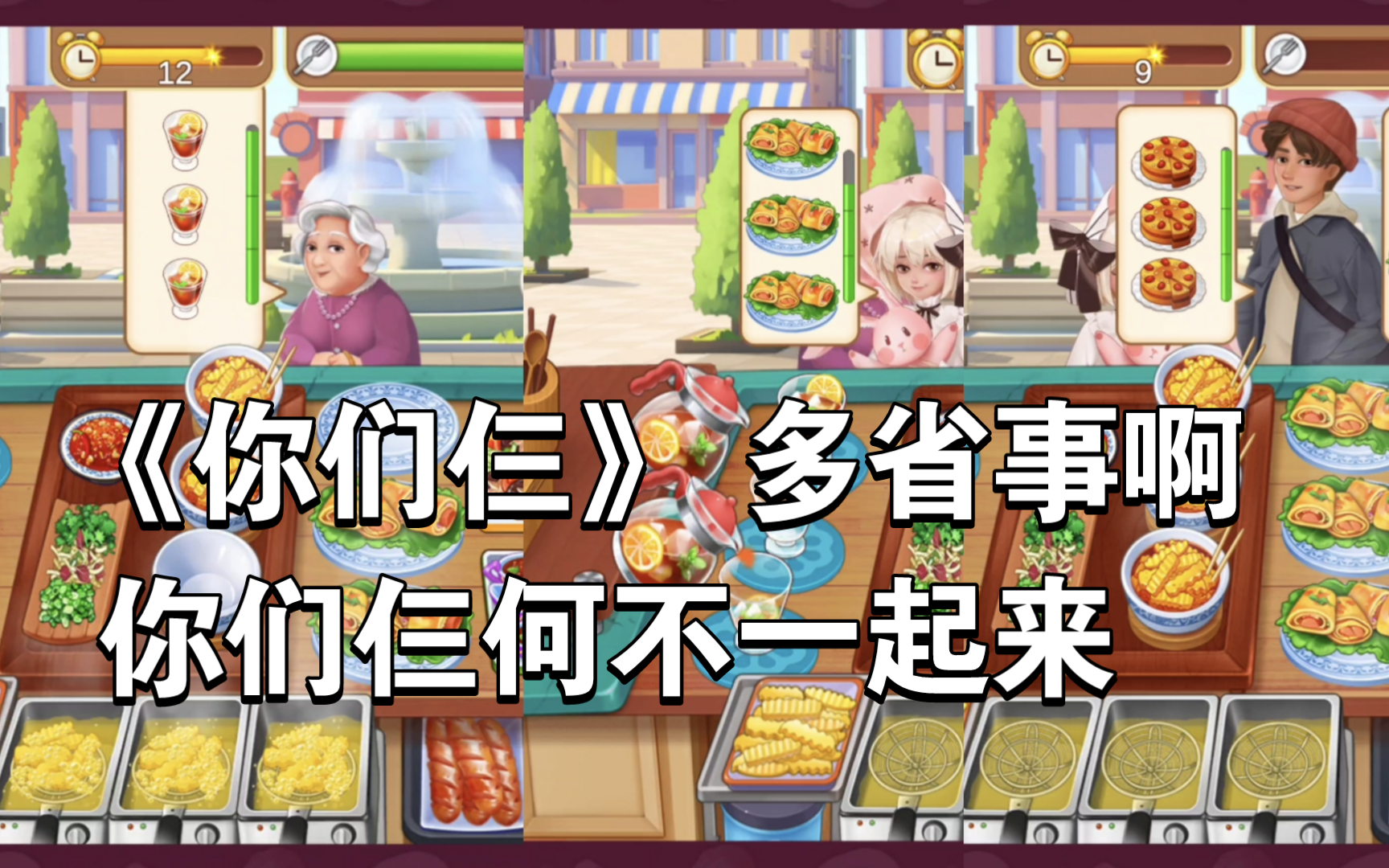 【楼下的早餐店】新型桌面清理大师哔哩哔哩bilibili