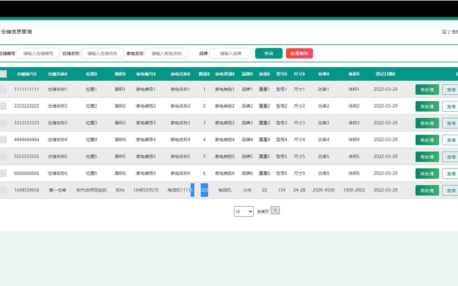 计算机毕业设计java的废旧家电回收管理系统设计哔哩哔哩bilibili