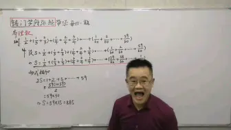 Video herunterladen: 铭门学府