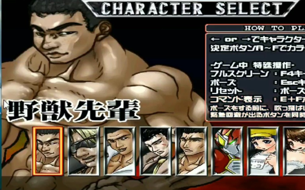 下北泽格斗游戏实况