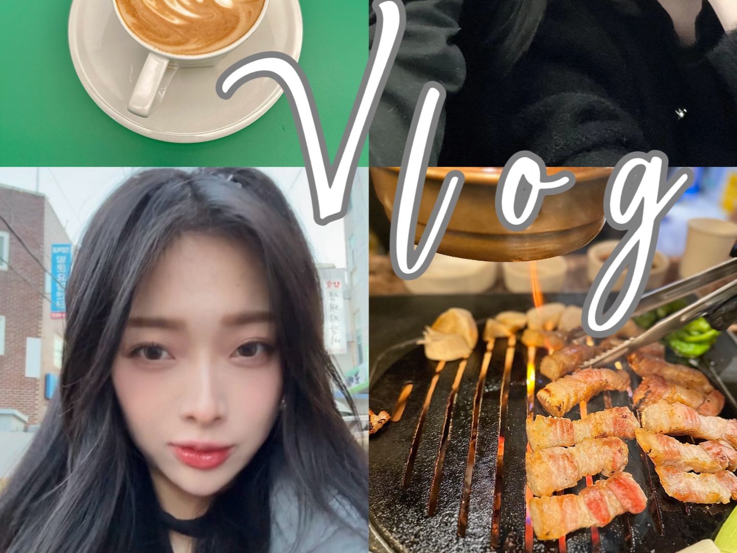 韩国vlog·我的韩国女朋友悄悄变美!惊艳!