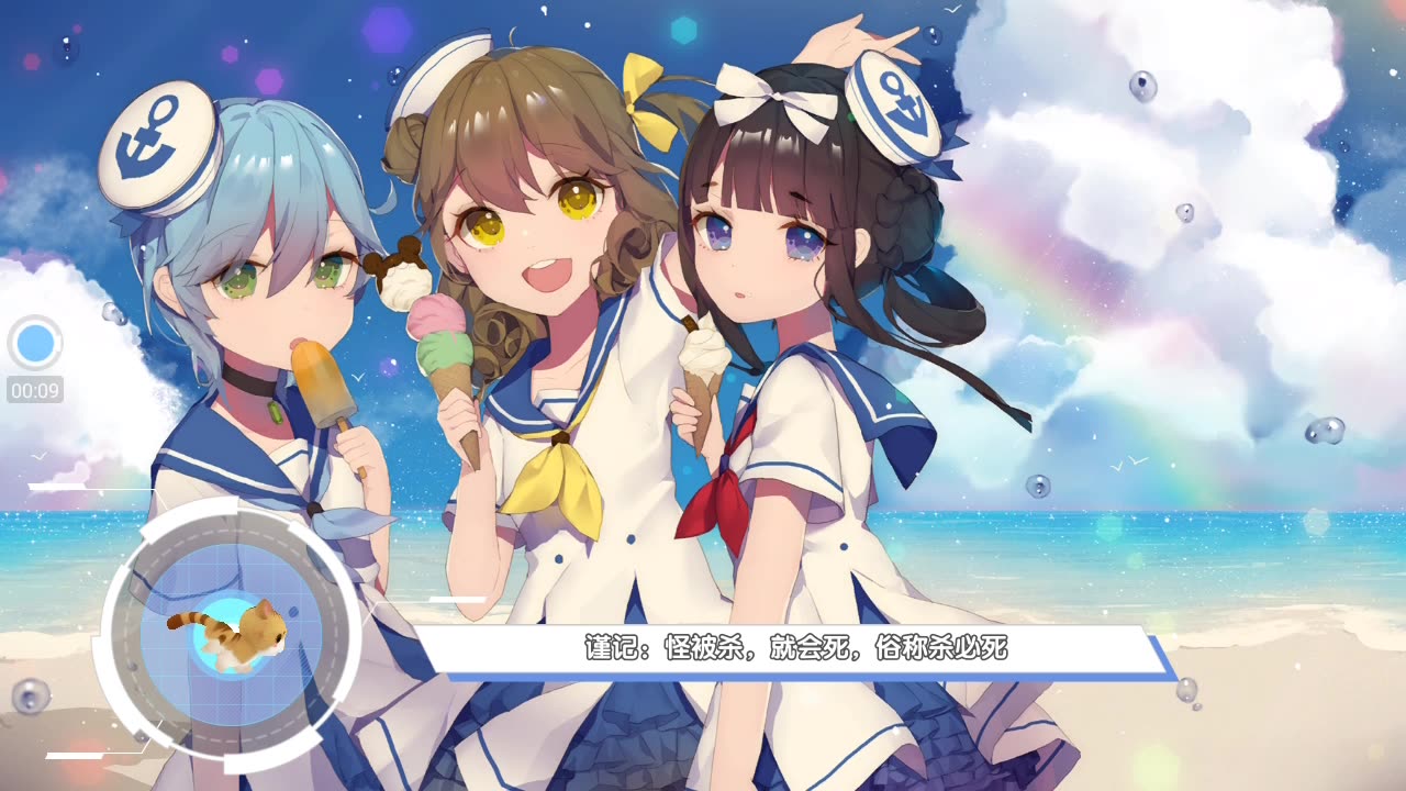 【听歌向】《少女咖啡枪Ⅱ双生视界》主题曲完整版