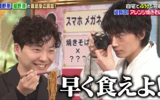 綾野剛 哔哩哔哩 Bilibili