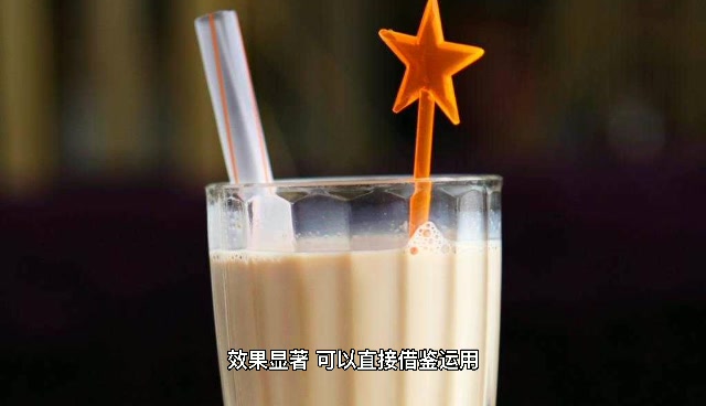 奶茶店引流的最快方法是什么哔哩哔哩bilibili