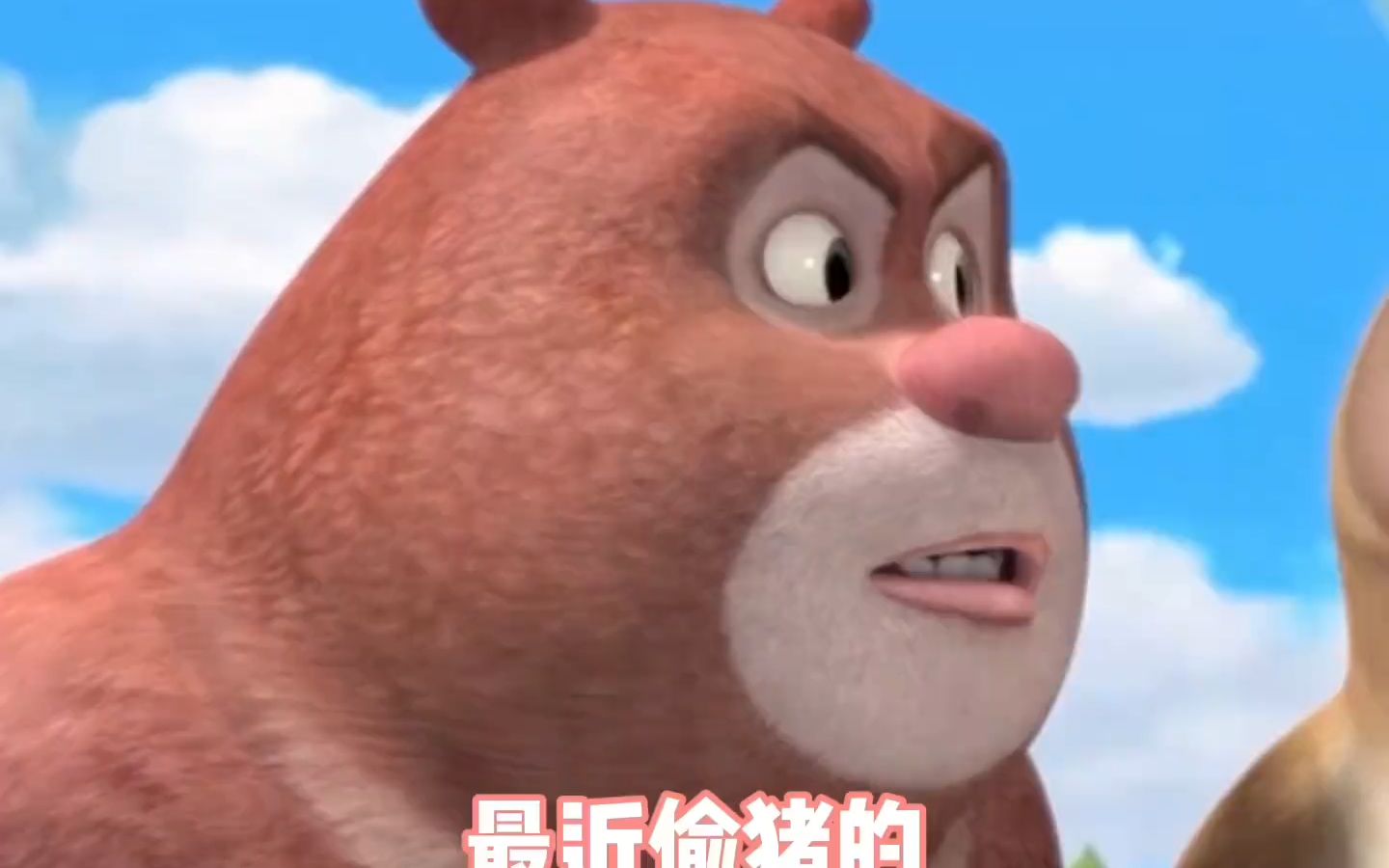 最近偷猪的特别多