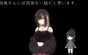 Download Video: 【闪耀色彩 音声合成】283pro全员：ルカには関係ないでしょ