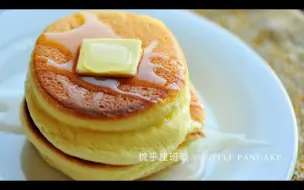 Download Video: EAT AT HOME 食・家 |【梳乎厘班戟 Souffle pancake ｜材料简单外型可爱的料理】