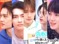 Download Video: 【EBiDAN】虽然还不认识但团综里帅的十分突出的几位！