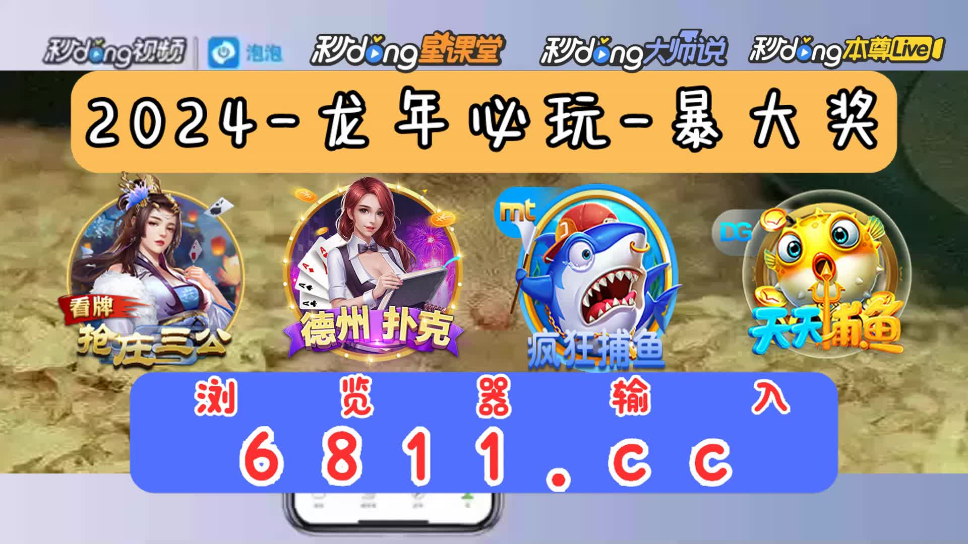 0分介绍cq9电子游戏五福临门大奖