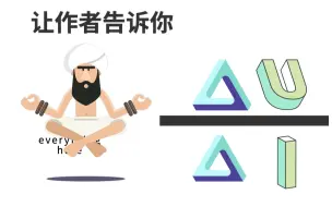 Download Video: △u/△i你们知道的只是泄漏1/4的技巧，今天全部技巧公布