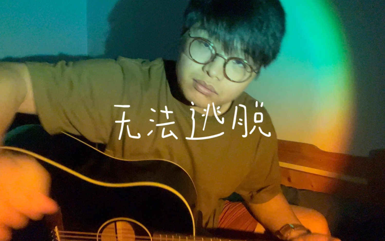 [图]吉他弹唱《无法逃脱》Cover:指南针乐队