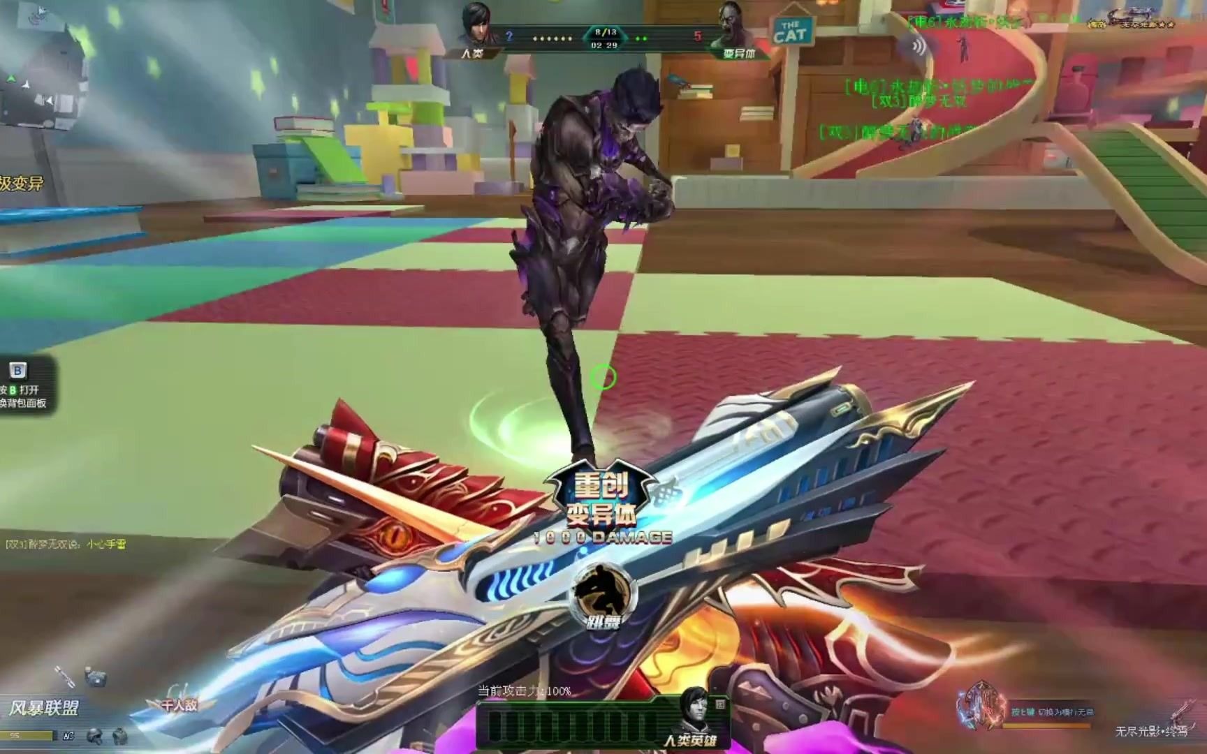 在生死狙击中拥有3把终焉是什么体验!