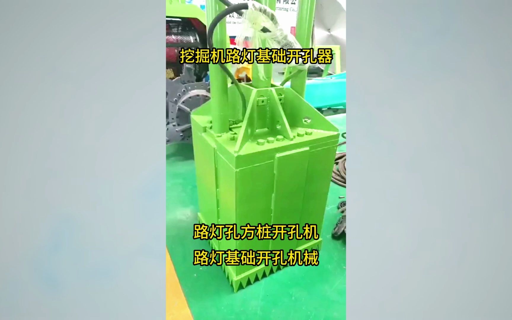 路灯基础开孔器 挖掘机方形开孔器 地基方孔打孔机