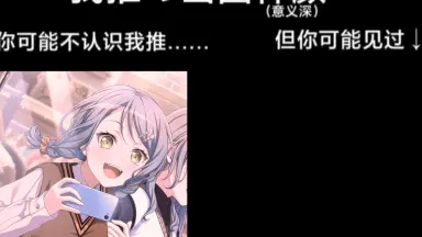 2025新入荷 柴崎愛蔵-哔哩哔哩_Bilibili タオル・ハンカチ