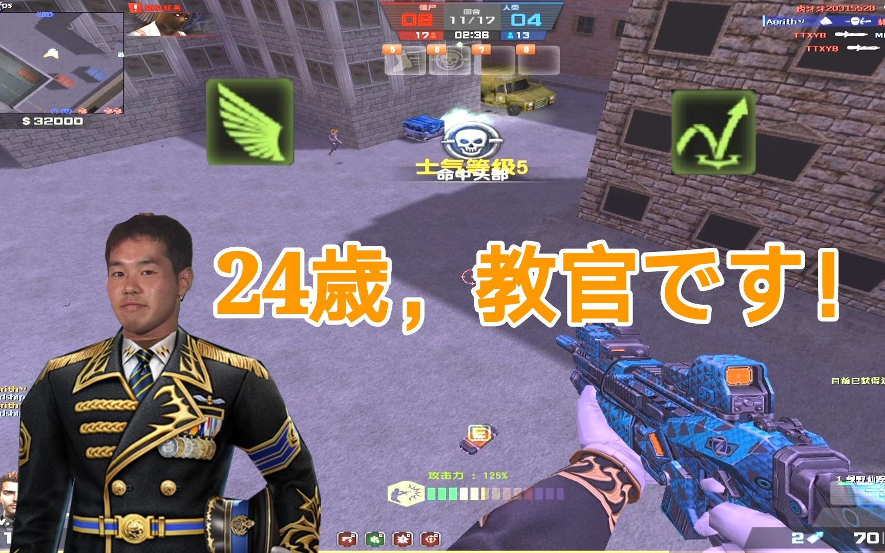 csol凉宫梦伊卡二段恶臭教官杰拉德超神实战这偏斜概率属实恶心爷