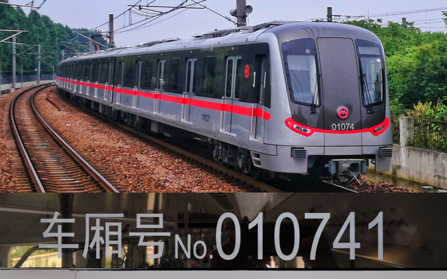 上海地铁西门子vvvf一号线钢铁侠二世01074下行方向出站