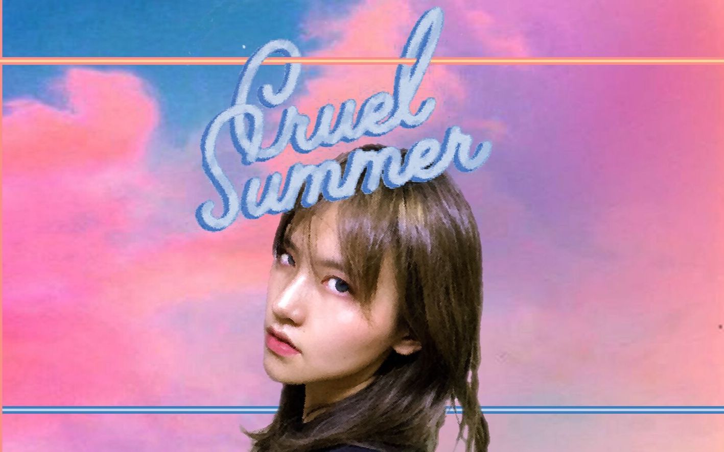 [图]我比妈妈还努力打残夏 | Cruel Summer - cover Taylor Swift