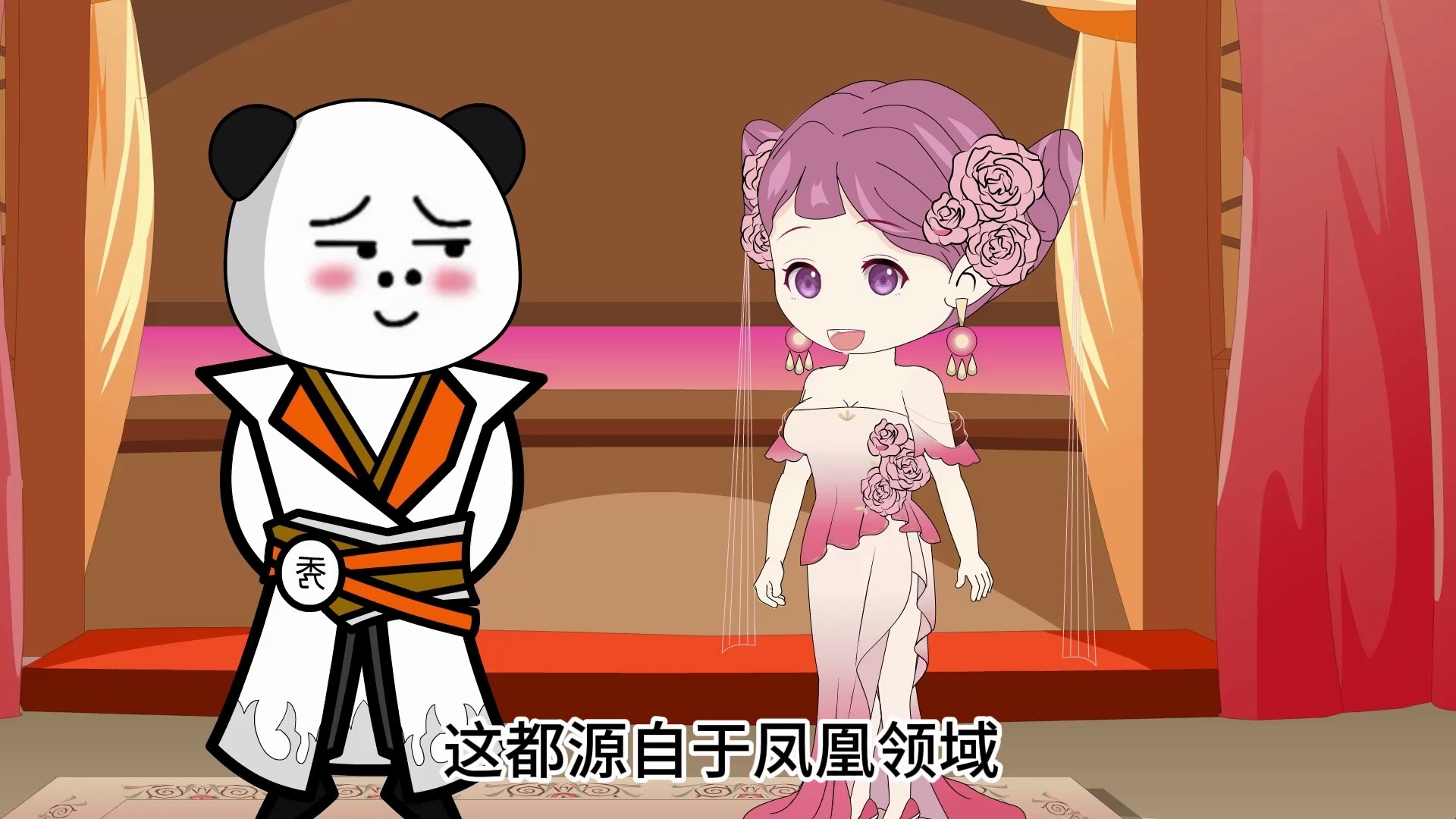 第53集:进化凤凰武魂