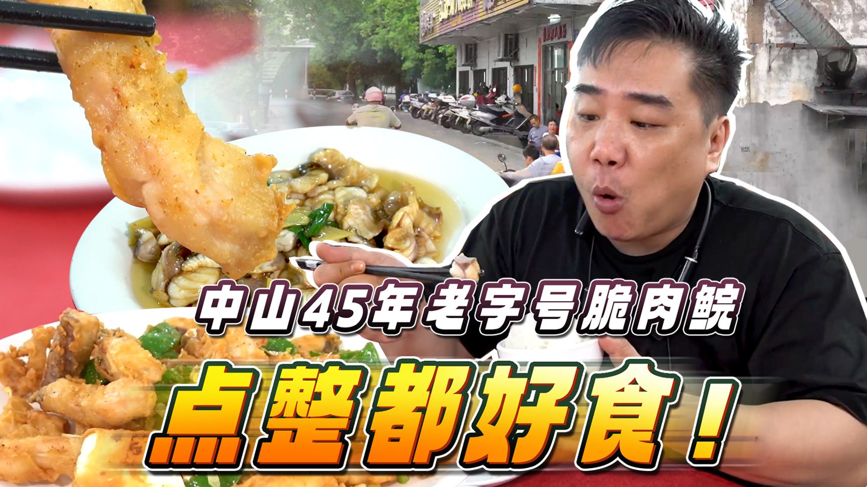 【品城记】半个月了,深中通道应该没那么堵了!