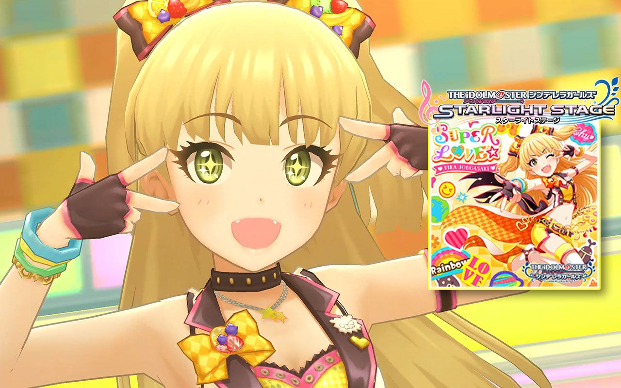 【偶像大师cgss mv】superlove☆ (城崎莉嘉)