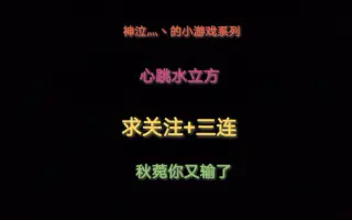 心跳水立方 搜索结果 哔哩哔哩弹幕视频网 つロ乾杯 Bilibili