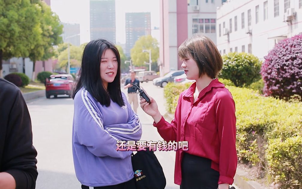 "矮矬穷"哪一点你无法忍受?女生回答出奇一致!