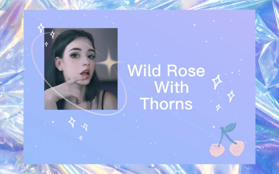 [图]『自制SUB』Wild Rose With Thorns 肆意生长野玫瑰