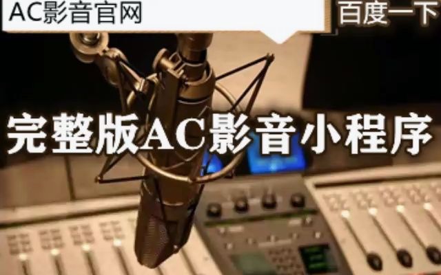 [图]庄学忠-不如早点分离 伴奏 高音质和声伴奏原版伴奏