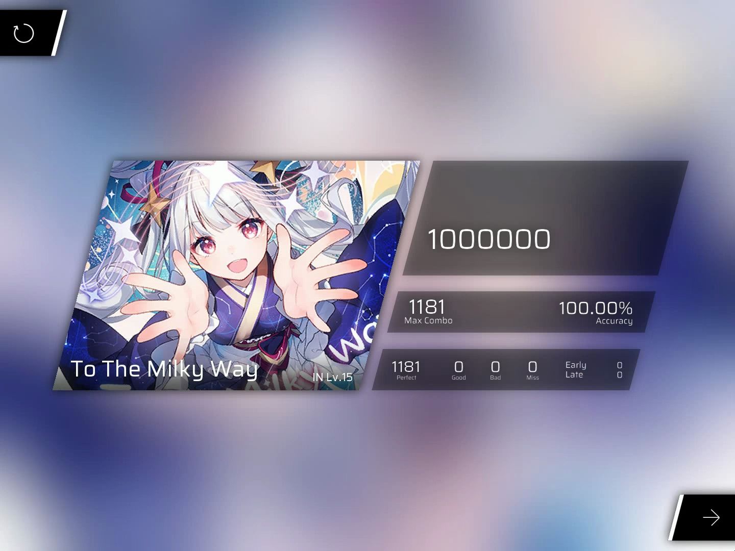 [图][一起去银河吧！]To The Milky Way Lv.15