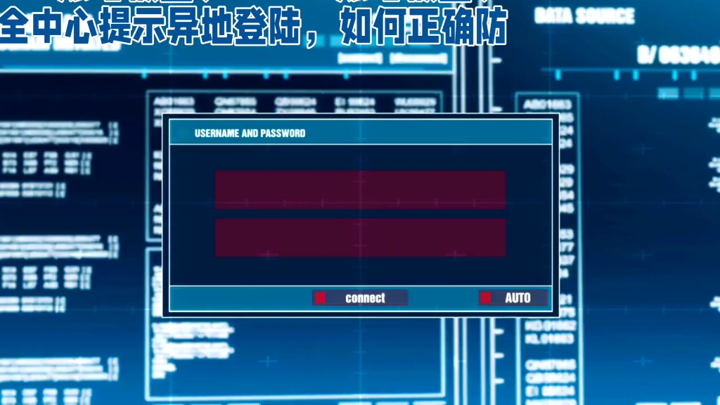 wegame账号被盗、steam账号被盗、QQ安全中心提示异地登陆,如何正确防范?哔哩哔哩bilibili