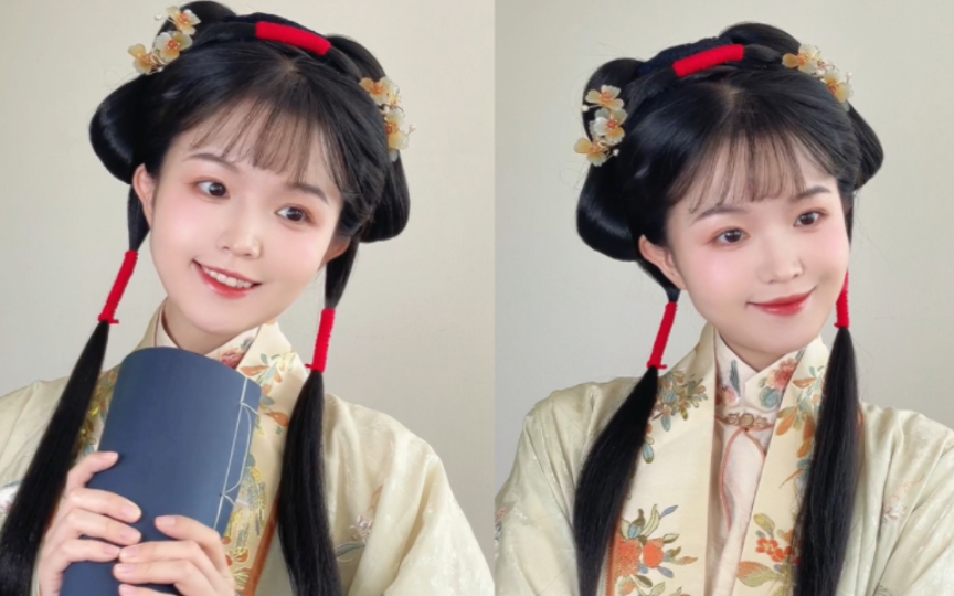 汉服发型教程|"小元宝"明制发型