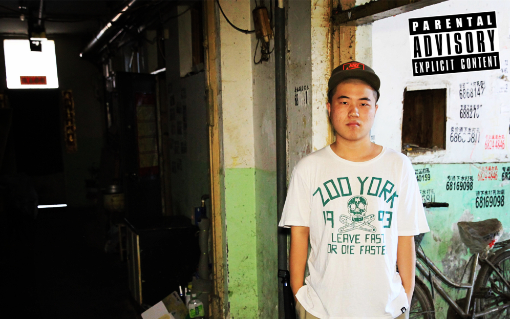 斯威特 mc sweet - 筒子楼 [lp]